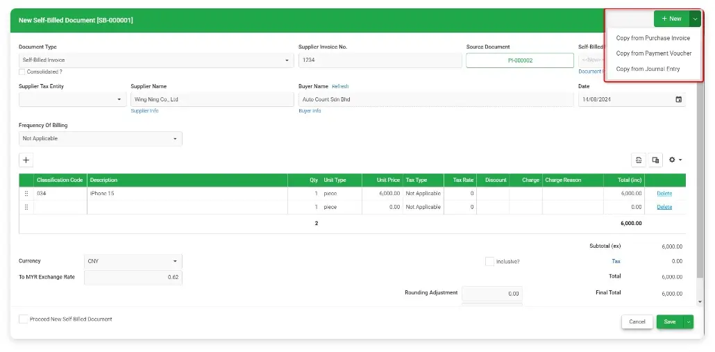 e invoice system